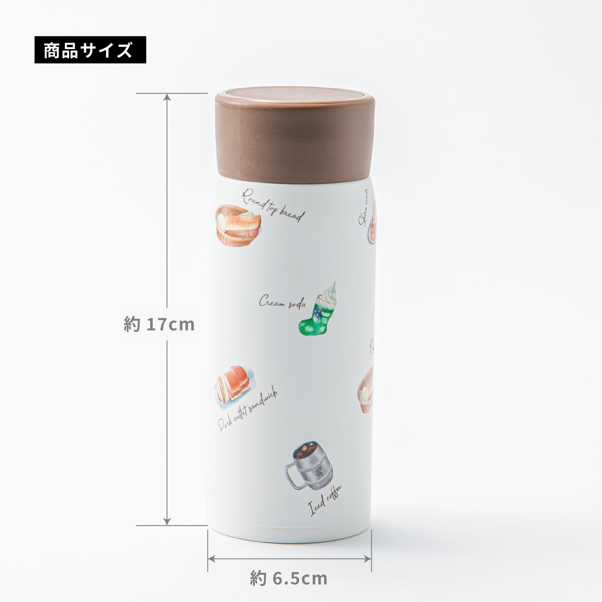 コメダ珈琲店｜ステンレスボトル350ml – 【公式】ヤクセルストア